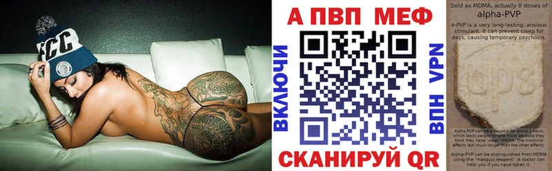 закладки  Райчихинск  blacksprut рабочий сайт  A-PVP Crystall 