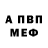 Амфетамин Premium Abdilmalik