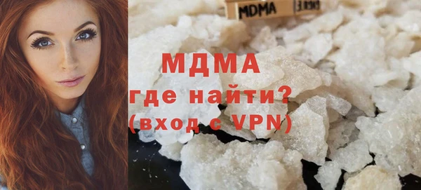 амфетамин Абаза