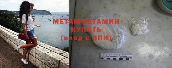 амфетамин Абаза