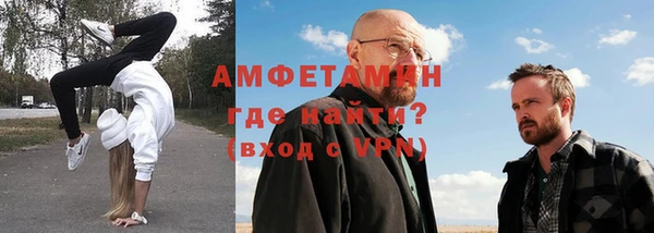 мефедрон Протвино
