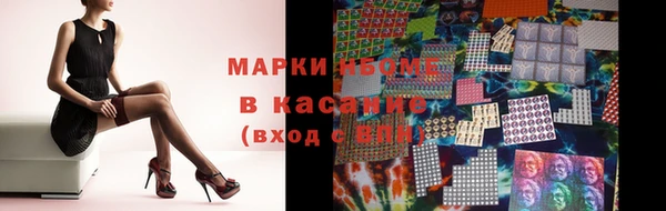 spice Абинск
