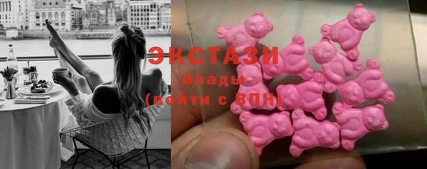 амфетамин Абаза