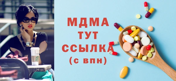 амфетамин Абаза