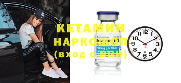 амфетамин Абаза