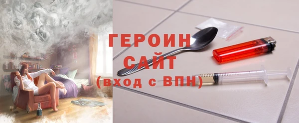 амфетамин Абаза