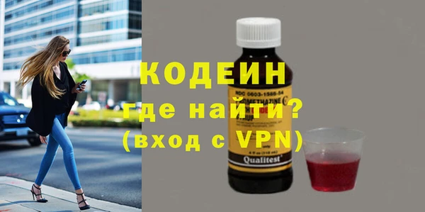 мефедрон Протвино