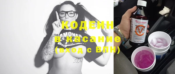амфетамин Абаза