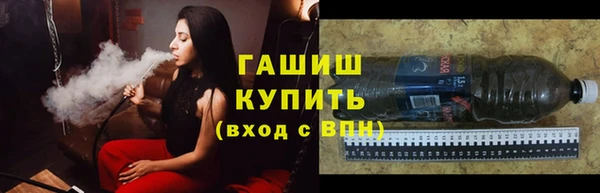 амфетамин Абаза