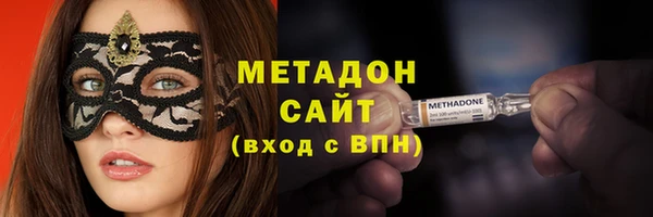 мескалин Приозерск