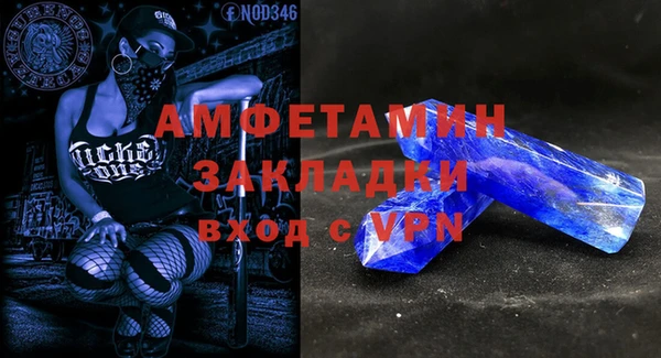 spice Абинск