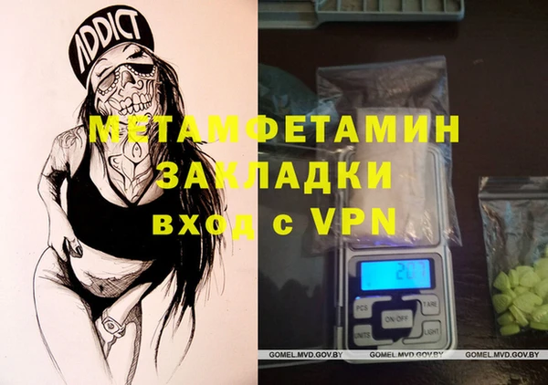 дживик Абдулино