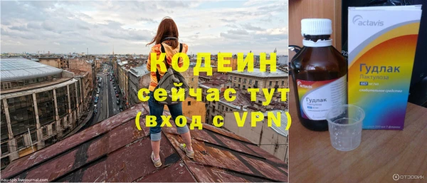 дживик Абдулино