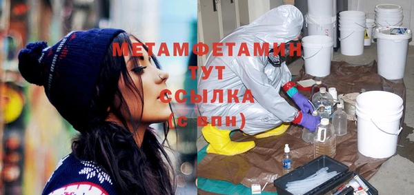 spice Абинск