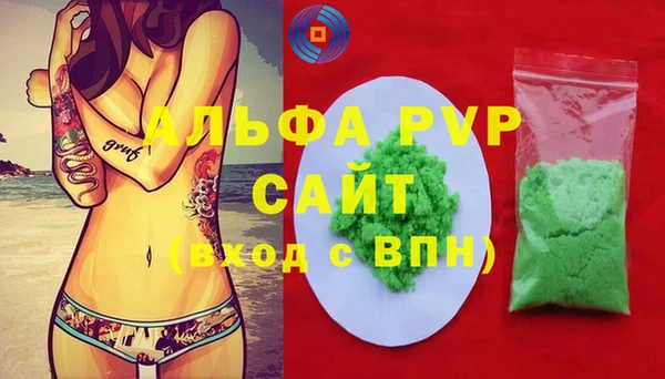 мескалин Приозерск