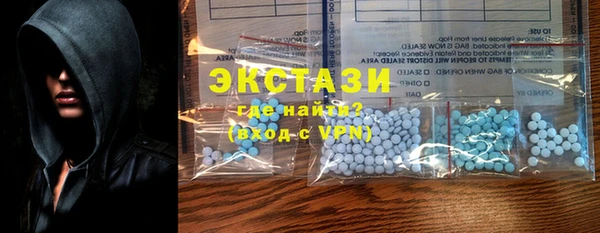 амфетамин Абаза