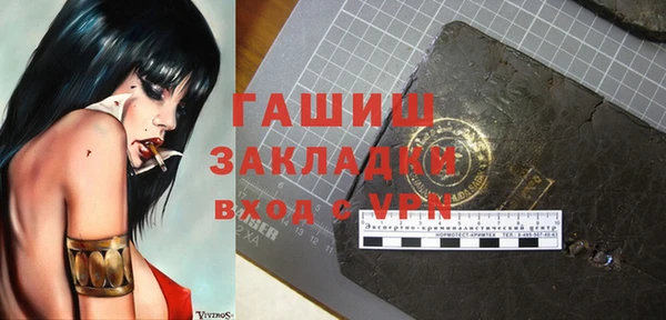 spice Абинск