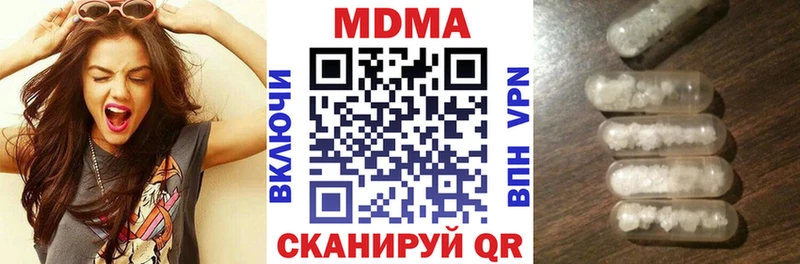 MDMA crystal  KRAKEN онион  Райчихинск 