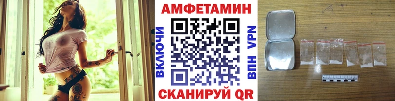 закладка  KRAKEN ССЫЛКА  Первитин винт  Райчихинск 