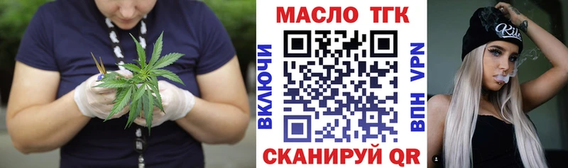 Дистиллят ТГК Wax  где можно купить наркотик  Райчихинск 