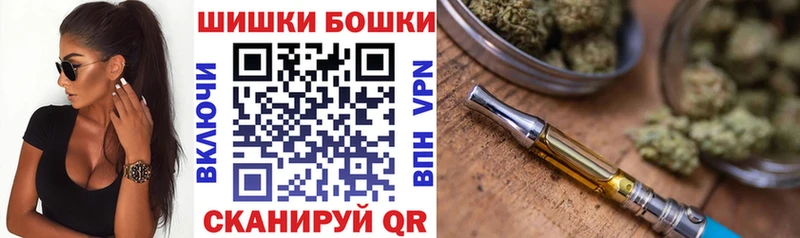 Канабис OG Kush Райчихинск
